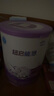 雀巢（Nestle）超启能恩婴幼儿乳蛋白部分水解配方奶粉1段0-12个月适用800克  实拍图