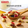 京东京造混合每日坚果360g混合每日坚果炒货蜜饯果干孕妇罐装零食干果 实拍图