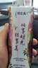 蒙牛特仑苏嗨Milk脱脂纯牛奶250ml×10盒 0脂肪 精美京绣送礼盒装 实拍图