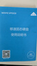 移速（MOVE SPEED）256GB SSD固态硬盘 2.5英寸 SATA3.0 读520MB/s - 台式机/笔记本 实拍图
