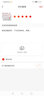 后（The history of Whoo）套装拱辰享津率享水妍天气丹套盒中样旅行组合护肤品礼盒小样试用 拱辰享水妍防晒霜13ml*3瓶 实拍图