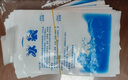 九千谷 免注水凝胶冰袋 自吸水冰袋 母乳保鲜户外食品海鲜 冷链运输冷藏保鲜航空冷藏袋250ML*50只 实拍图
