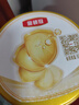 伊利金领冠珍护【三代OPO好吸收】幼儿A2奶粉3段(1-3岁)900g 实拍图