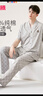 芬腾睡衣男士纯棉夏季V领格纹短袖长裤家居服套装软棉棉 实拍图