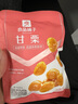 良品铺子甘栗仁80g*5袋休闲零食干果免剥栗子孕妇零食小吃 实拍图