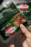 荷美尔（Hormel）即食火腿片50g 冷藏熟食早餐食材三明治片火锅食材开袋即食火腿片 随意火腿片50g*10袋 实拍图