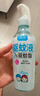 润本（RUNBEN）驱蚊液防蚊喷雾户外膏防蚊虫叮咬驱蚊花露水蚊怕水 110ml 1瓶 【驱蚊5.7h|建议拍2】 实拍图