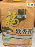 福临门 金阙谣 非转基因压榨玉米油6.18L+软香稻 苏北大米 10kg 实拍图