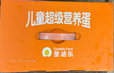 圣迪乐村 OMEGA-3儿童营养蛋鲜鸡蛋30枚礼盒装净重3斤 牛奶搭档源头直发 实拍图