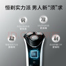 飞利浦（PHILIPS）电动剃须刀经典3系 干湿双剃刮胡刀 生日礼物 七夕情人节礼物送男友送老公 实拍图