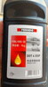 菲罗多（ferodo）DOT4 plus 1L装刹车油制动液适用于汽车摩托车通用标准FBL100-D 实拍图