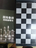 友邦（UB） 国际象棋黑白色磁性可折叠便携培训教学用棋 3810B-C(中号) 实拍图