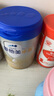 爱他美（Aptamil）卓傲较大婴儿配方奶粉2段（6—12月龄）300g  小罐装试用装 实拍图