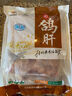 硒全食美富硒鸽王700g(350g*2只)  冷冻供港鸽子全程冷链 煲汤食材生鲜鸽 实拍图