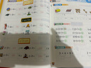 【单件包邮】华夏万卷轻松上一年级幼小衔接幼儿园学前班10分钟写字启蒙语文数学英语基础练习 实拍图