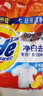 汰渍净白去渍洗衣粉10斤装大袋批发非皂粉持久留香深层去污家庭装 实拍图