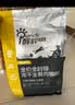 醇粹（Purich）黑标无谷鸡肉冻干猫粮深海鱼猫粮黑标鲜肉猫粮高肉全价成猫幼猫粮 【美味双拼】鸡肉生骨肉1.5kg 1包 实拍图