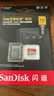闪迪（SanDisk）128GB TF(MicroSD)内存卡 4K极速金卡A2 V30 U3行车记录仪 运动相机无人机 监控存储卡 读190MB/s 实拍图