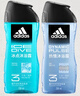 阿迪达斯 （adidas）男士沐浴露洗发洁面三效合一 持久留香游泳去氯 旅行装小瓶 500ml 实拍图