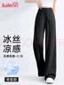 班尼路（Baleno）凉感冰丝裤女2026夏季薄款阔腿裤垂坠感百搭通勤运动直筒休闲长裤 实拍图