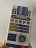 日本叮叮特润倍护棒护手霜脚膏护足滋润脚后跟保湿干裂开裂防裂润肤水30g 实拍图