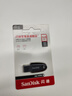 闪迪（SanDisk）128GB USB3.2 U盘 CZ550黑色 读速100MB/s 安全加密 数据恢复 学习办公电脑车载 高速大容量优盘 实拍图