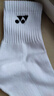 YONEX尤尼克斯yy羽毛球袜145117毛巾底加厚棉吸汗透气三双装中筒防滑 男款 145117 白黑色（三双装） 实拍图