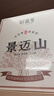 新益号冰岛普洱茶生茶饼古树茶老班章云南七子饼生普茶叶自己喝礼盒送礼 1000g【热销爆款】冰岛甜5饼 实拍图