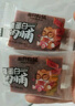 三只松鼠猪肉脯500g 原味靖江风味猪肉脯肉干肉脯休闲零食整箱量贩 实拍图