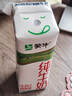 蒙牛全脂纯牛奶211ml*10盒  小规格易吸收加量不加价 中秋礼盒定制装 实拍图