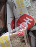 舌里八宝坚果欧包480g全麦面包坚果仁核桃仁红枣丁早餐代餐休闲零食 实拍图
