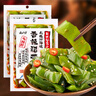 云山半0脂肪香辣裙带菜梗段片200g*2袋低热量即食海藻沙拉海白菜下饭菜 实拍图