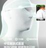 蕉下（beneunder）遮阳帽防晒帽女磁吸防晒面罩口罩太阳帽子男登山帽AS721灰 实拍图