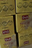 碧生源纤纤茶减肥产品减肥茶纤体瘦身保健男女通用草本成分60袋 实拍图