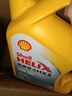 壳牌（Shell）保养单次卡 含机油机滤工时黄壳半合成机油HX5 5W-30 SP 4L 实拍图