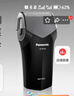 松下（Panasonic）剃须刀电动往复式男士刮胡刀进口单刀头 生日礼物送老公送男友节日礼物七夕礼物RC30 实拍图