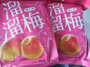 溜溜梅情人梅 孕妇儿童 解馋办公室 健康休闲零食160g/袋 实拍图