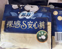 苏菲裸感S贵族棉纯棉超薄安心裤L码3条 亲肤安睡裤京东自营官方旗舰店 实拍图