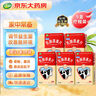 【部分效期26年3月】江中利活 乳酸菌素片0.4g*8片*8板*5盒益生菌 成人儿童通用  肠内异常消化不良 肠炎腹泻 实拍图