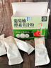 养益君葡萄柚酵素青汁粉果蔬酵素官方旗舰店正品直播同款10g*10条 实拍图
