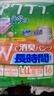 安顾宜日本净味长效成人拉拉裤L16片腰围80-130老年人尿不湿内裤纸尿裤 实拍图
