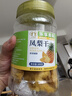 八只金猫菠萝干凤梨干500g罐装果脯蜜饯果干水果干菠萝干解馋休闲小零食 实拍图