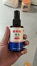 金盾药业皮特芬喷剂100ml猫藓狗癣皮肤病喷雾宠物真菌感染脱毛瘙痒皮屑 实拍图