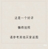京鲜生 进口金枕头榴莲 2-3个装 总净重10斤以上 鲜果 生鲜 新鲜水果 实拍图