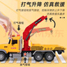 鑫思特（XST）儿童拖车玩具运输平板车加大号道路救援起重机清障车男孩生日礼物 实拍图