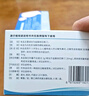 [一品红]盐酸依匹斯汀颗粒 5mg*6袋 3盒装 实拍图