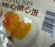 德青源即食卤味溏心蛋15枚600g 卤味熔心蛋 营养早餐 独立包装方便健康 实拍图