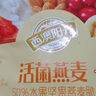 西麦50%水果坚果燕麦脆350g 水果燕麦片营养早餐五谷代餐干吃休闲零食 实拍图