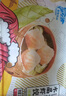 GUO LIAN国联冬笋水晶虾饺 1kg 40只 袋装 广式早茶早餐点心预制菜半成品 实拍图