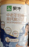 伊利中老年高钙低脂富硒奶粉850g 0蔗糖 送礼 送长辈 高蛋白 罐装奶粉 实拍图